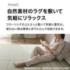 い草ラグ(120X180 グリーン NJ03) 3枚目画像