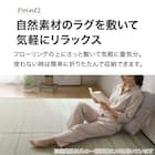 い草ラグ(120X180 グリーン NJ03) 3枚目画像