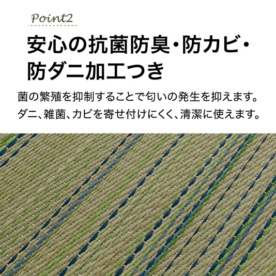 い草ラグ(120X180 グリーン NJ03) 4枚目画像