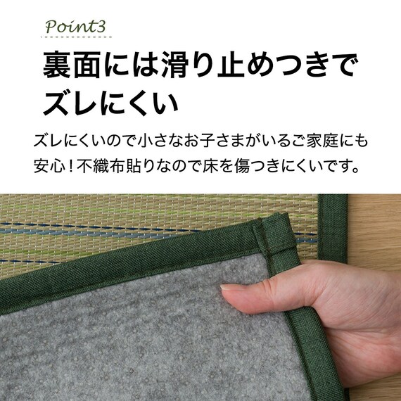 い草ラグ(120X180 グリーン NJ03) 5枚目画像