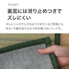 い草ラグ(120X180 グリーン NJ03) 5枚目画像