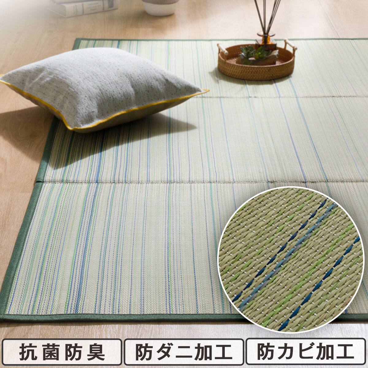 ラグ 幅160×奥行230CM | ニトリネット【公式】 家具・インテリア通販