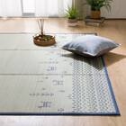 い草ラグ(120X180 ブルー WY02) 1枚目画像