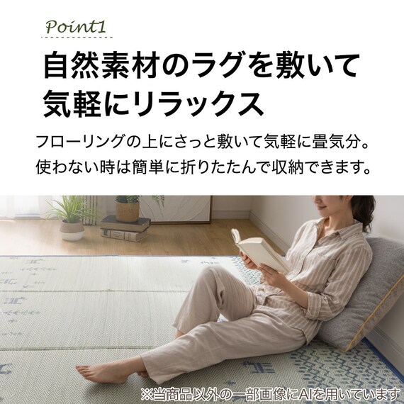 い草ラグ(120X180 ブルー WY02) 3枚目画像