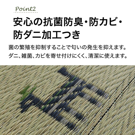 い草ラグ(120X180 ブルー WY02) 4枚目画像