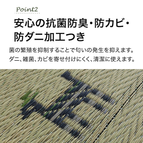 い草ラグ(120X180 ブルー WY02) 4枚目画像