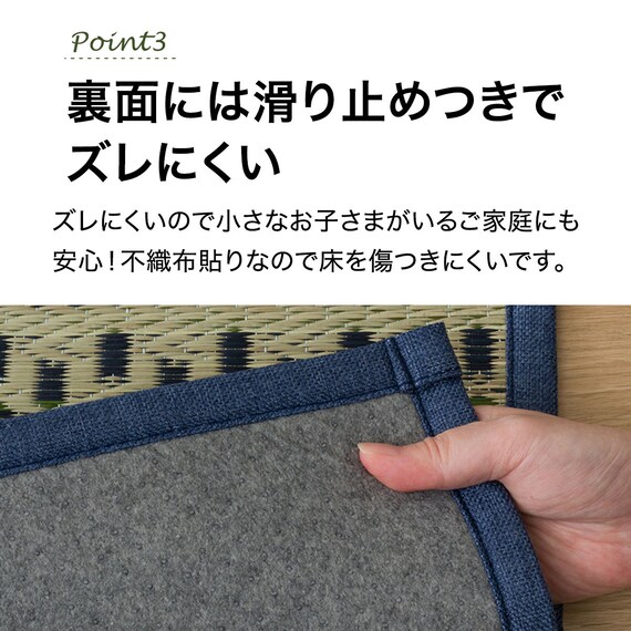 い草ラグ(120X180 ブルー WY02) 5枚目画像