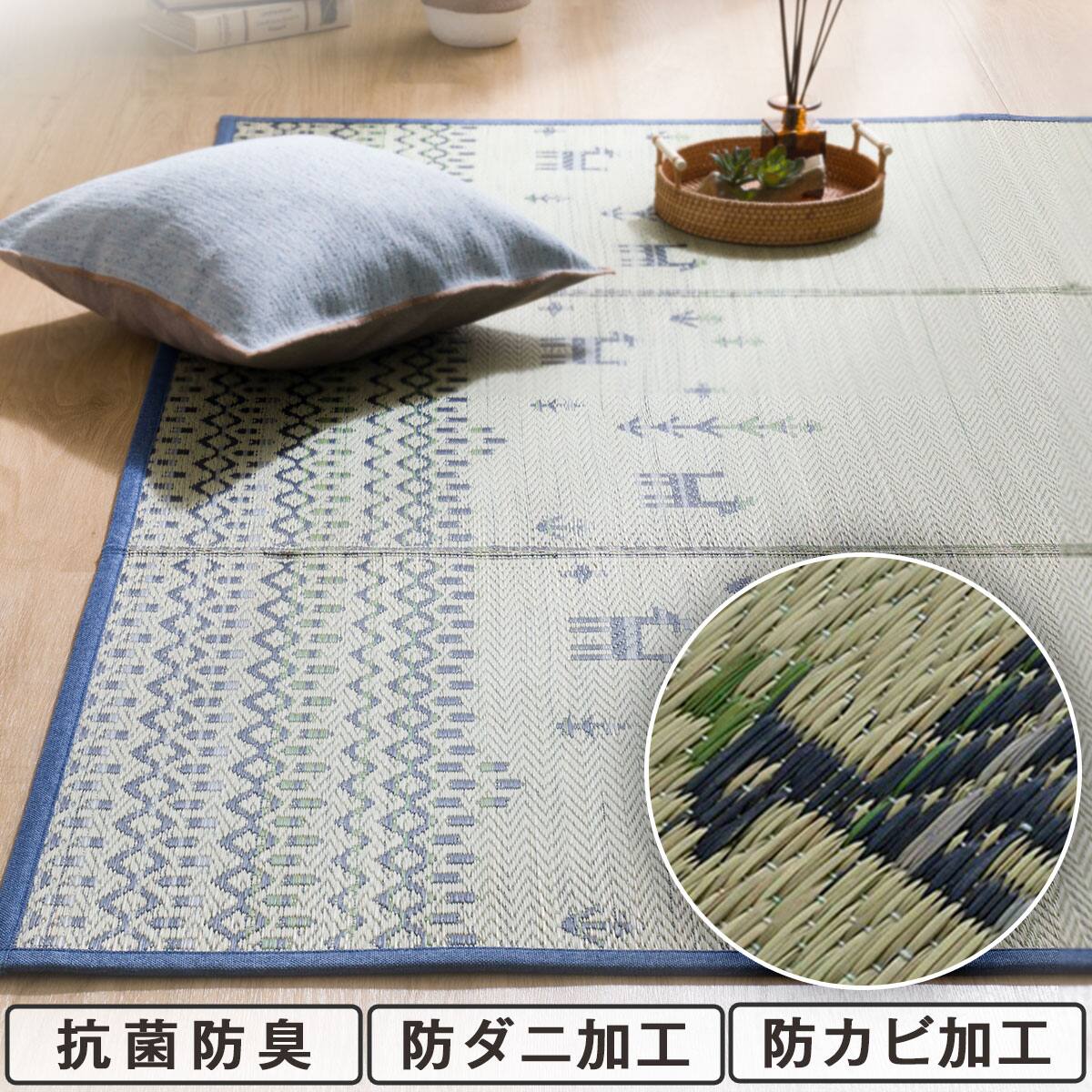 ニトリ　ラグ　サイズ約160cm×235cm 4960510563944s01.jpg