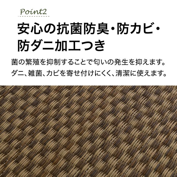 い草ラグ(120X180 ブラウン NJ04) 4枚目画像