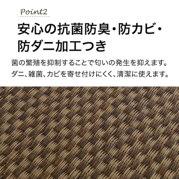 い草ラグ(120X180 ブラウン NJ04) 4枚目画像