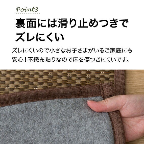 い草ラグ(120X180 ブラウン NJ04) 5枚目画像
