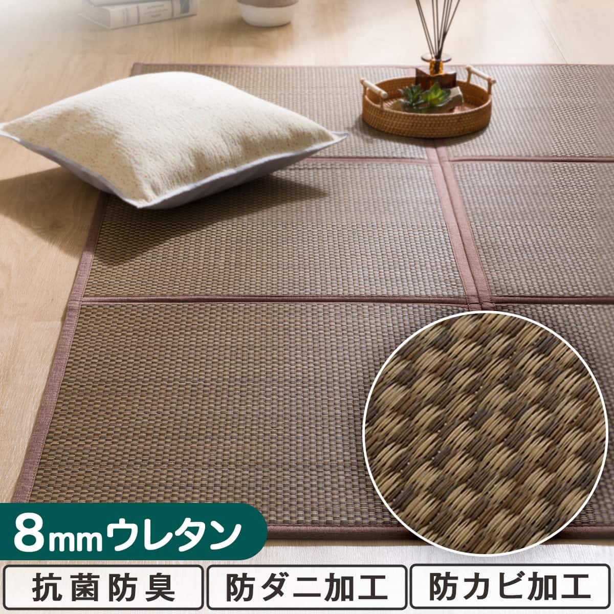 絨毯 3畳の検索結果 | ニトリネット【公式】 家具・インテリア通販