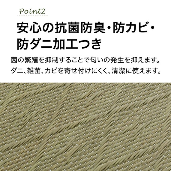 い草ラグ(120X180 ナチュラル NJ05) 4枚目画像