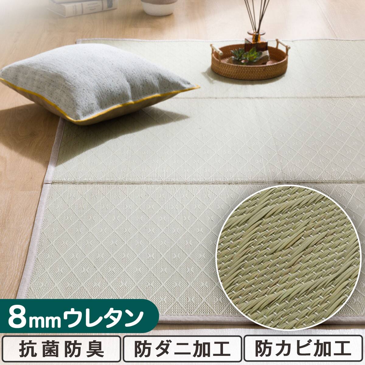 ラグ 幅160×奥行230CM | ニトリネット【公式】 家具・インテリア通販