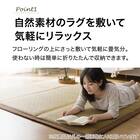 ボリュームい草ラグ(PL 180X180 WY03) 3枚目画像