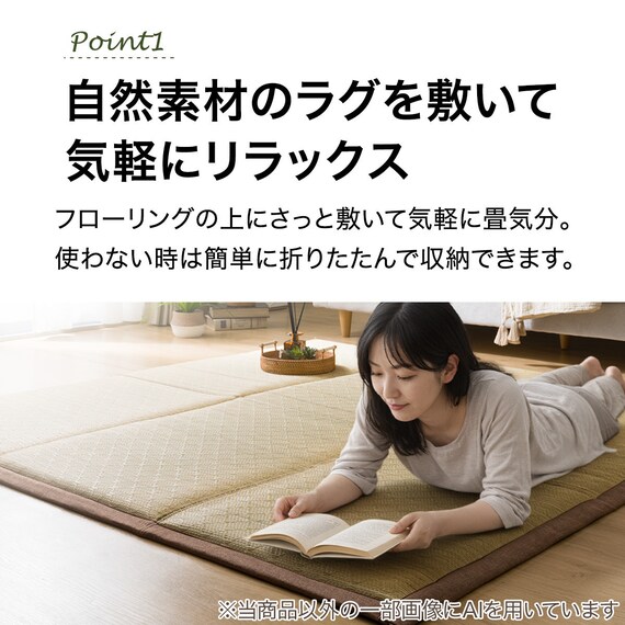 ボリュームい草ラグ(PL 180X180 WY03) 3枚目画像