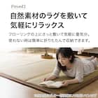 ボリュームい草ラグ(PL 180X180 WY03) 3枚目画像