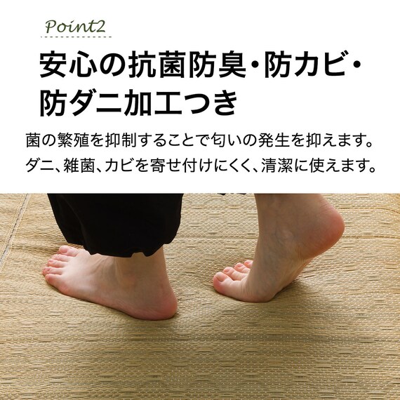 ボリュームい草ラグ(PL 180X180 WY03) 4枚目画像