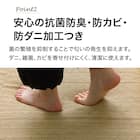 ボリュームい草ラグ(PL 180X180 WY03) 4枚目画像