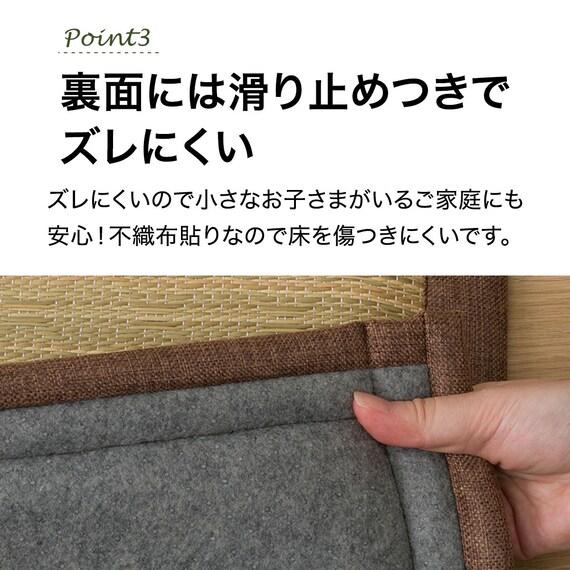 ボリュームい草ラグ(PL 180X180 WY03) 5枚目画像