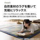 ボリュームい草ラグ(PL 180X180 WY04) 3枚目画像