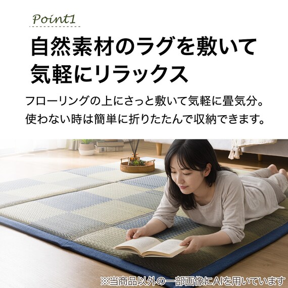 ボリュームい草ラグ(PL 180X180 WY04) 3枚目画像