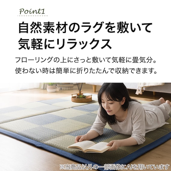 ボリュームい草ラグ(PL 180X180 WY04) 3枚目画像