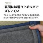 ボリュームい草ラグ(PL 180X180 WY04) 5枚目画像