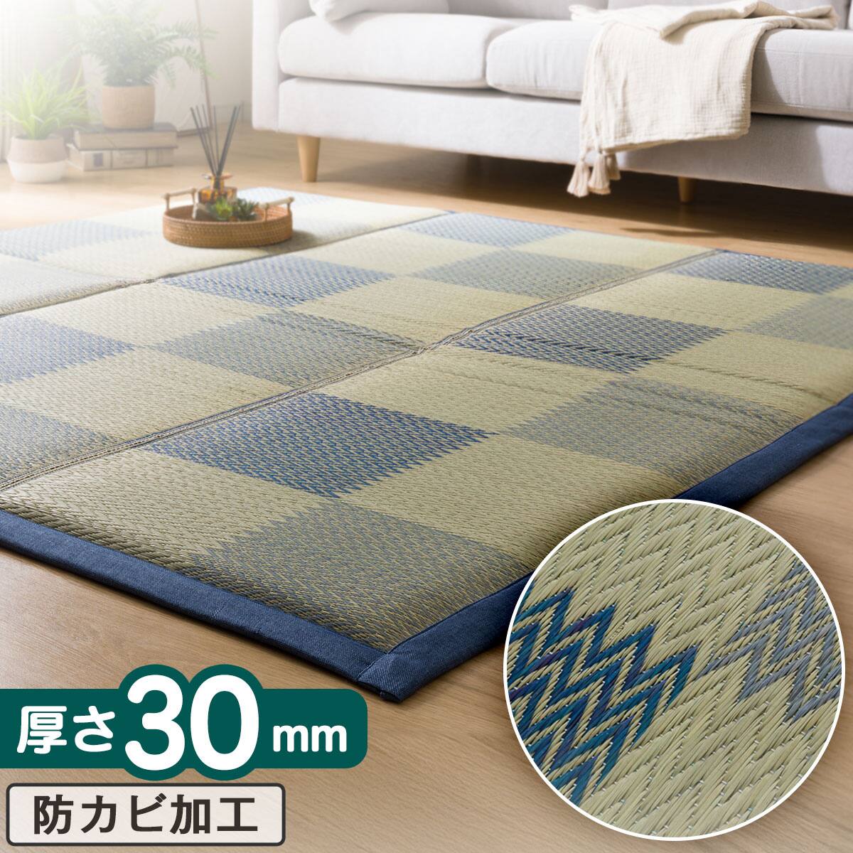 絨毯3畳の検索結果 | ニトリネット【公式】 家具・インテリア通販