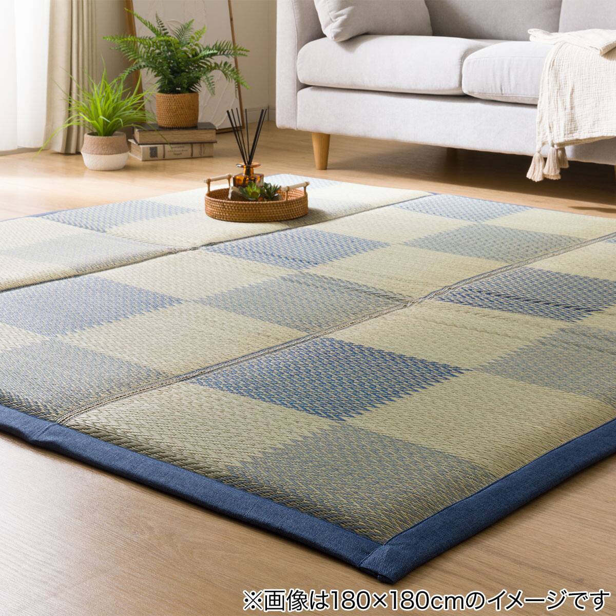 ボリュームい草ラグ(PL 180X240 WY04) | ニトリネット【公式】 家具