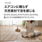 竹ラグ(120X180 ブラウン SQ01) 3枚目画像