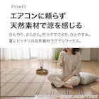 竹ラグ(120X180 ブラウン SQ01) 3枚目画像