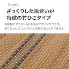 竹ラグ(120X180 ブラウン SQ01) 4枚目画像