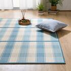 竹ラグ(120X180 ブルー SQ02) 1枚目画像