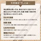 竹ラグ(120X180 ブルー SQ02) 2枚目画像