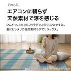 竹ラグ(120X180 ブルー SQ02) 3枚目画像