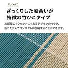 竹ラグ(120X180 ブルー SQ02) 4枚目画像