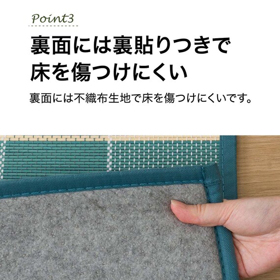 竹ラグ(120X180 ブルー SQ02) 5枚目画像