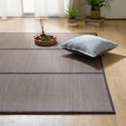 竹ラグ(120X180 ブラウン SQ03) 1枚目画像