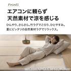 接触冷感 竹ラグ(120X180 ナチュラル SQ04) 3枚目画像