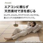 接触冷感 竹ラグ(120X180 ナチュラル SQ05) 3枚目画像