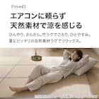 接触冷感 竹ラグ(120X180 ナチュラル SQ05) 3枚目画像