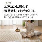 しなやか 細竹ラグ(120X180 ブラウン SQ06) 3枚目画像