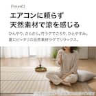 しなやか 細竹ラグ(120X180 ブラウン SQ06) 3枚目画像