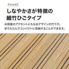 しなやか 細竹ラグ(120X180 ブラウン SQ06) 4枚目画像