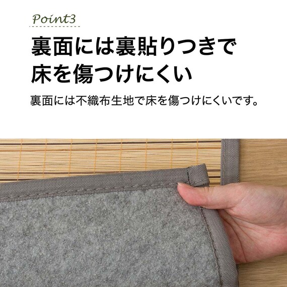 しなやか 細竹ラグ(120X180 ブラウン SQ06) 5枚目画像