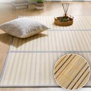 しなやか 細竹ラグ(SQ06)