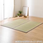 3つ折りい草マット(90X180 NJ07) 4枚目画像