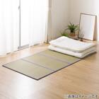 4つ折りい草マット(100X200 NJ07) 3枚目画像