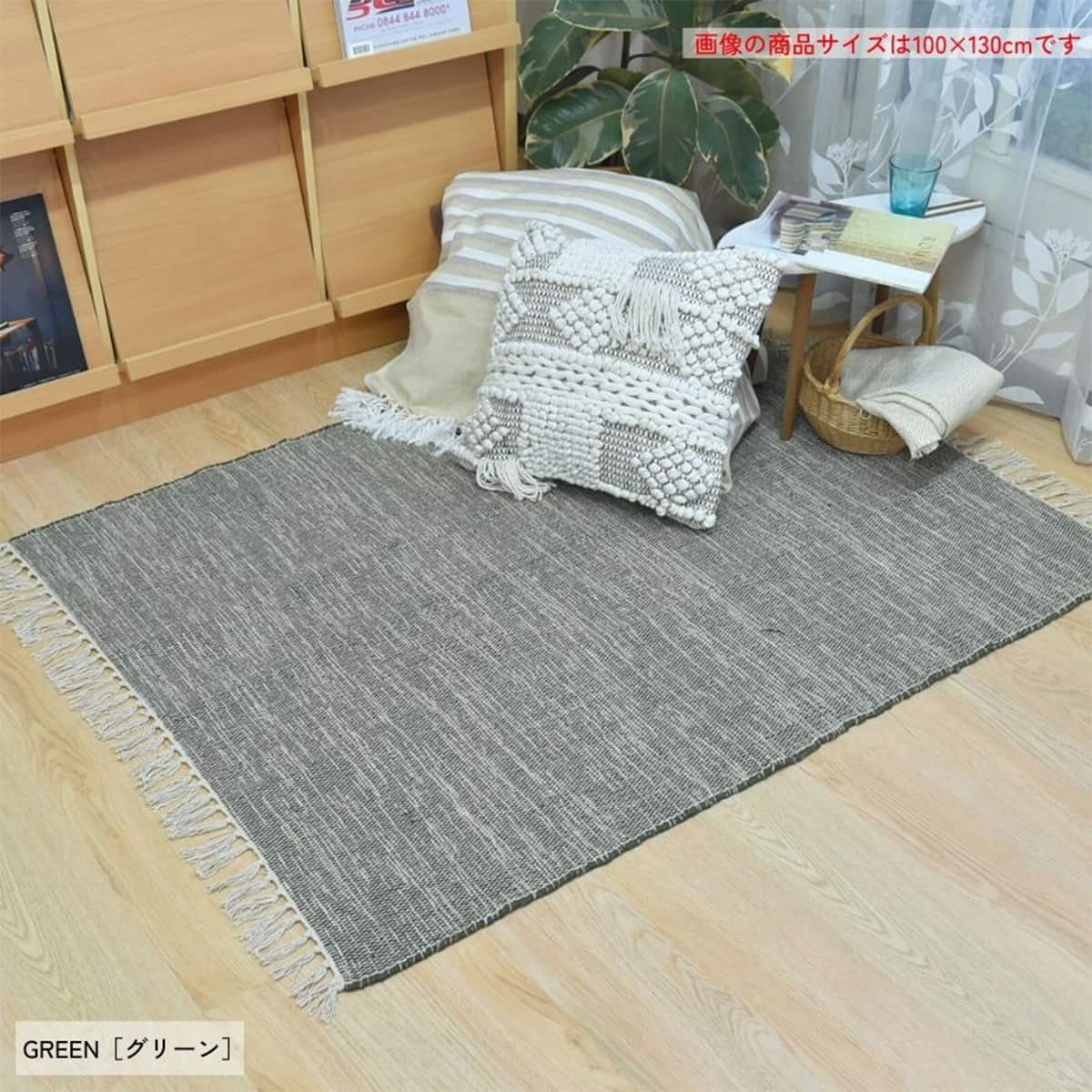 インド綿混ラグ 100x130cm (SWT GR) | ニトリネット【公式】 家具